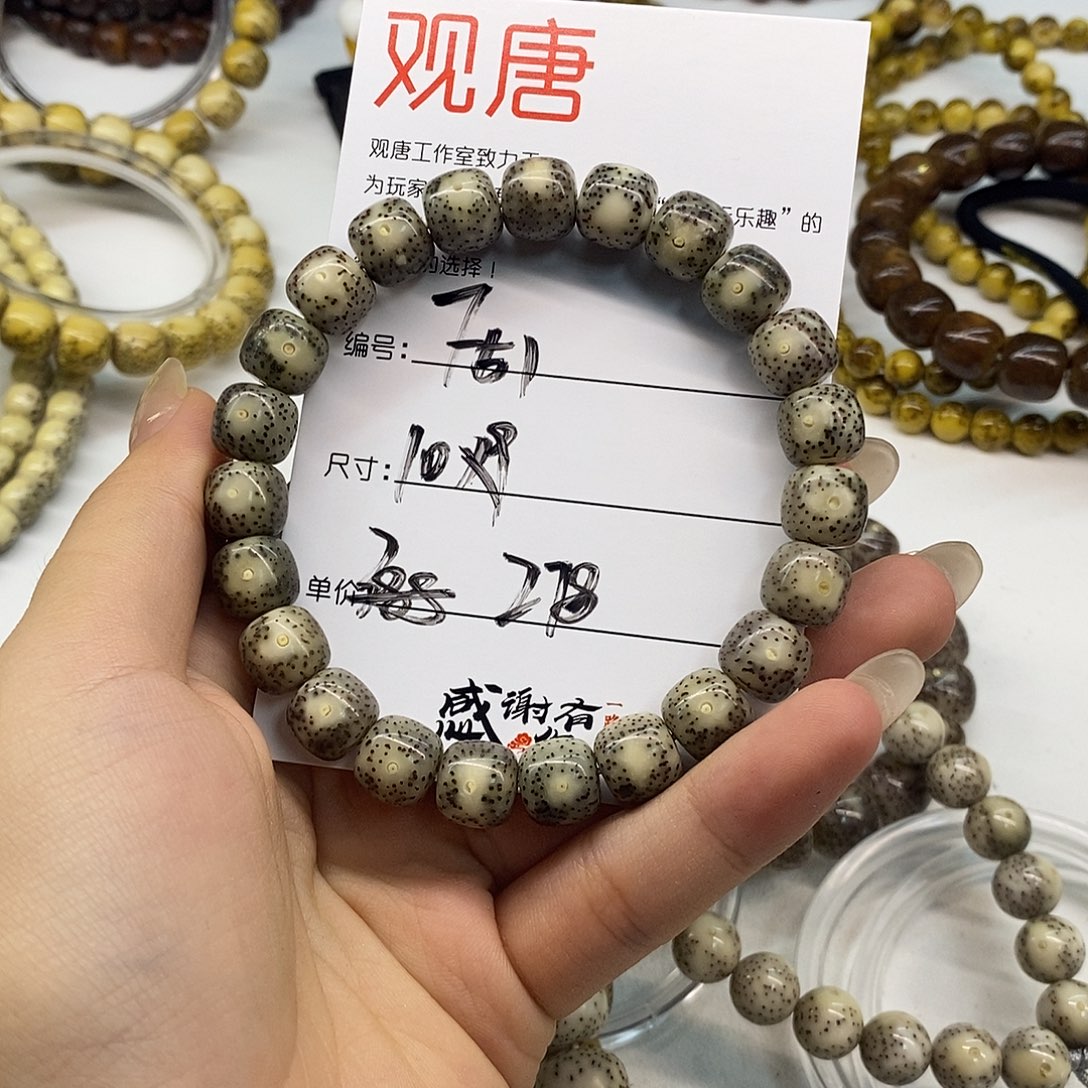 星月菩提手串观唐星月菩提F51