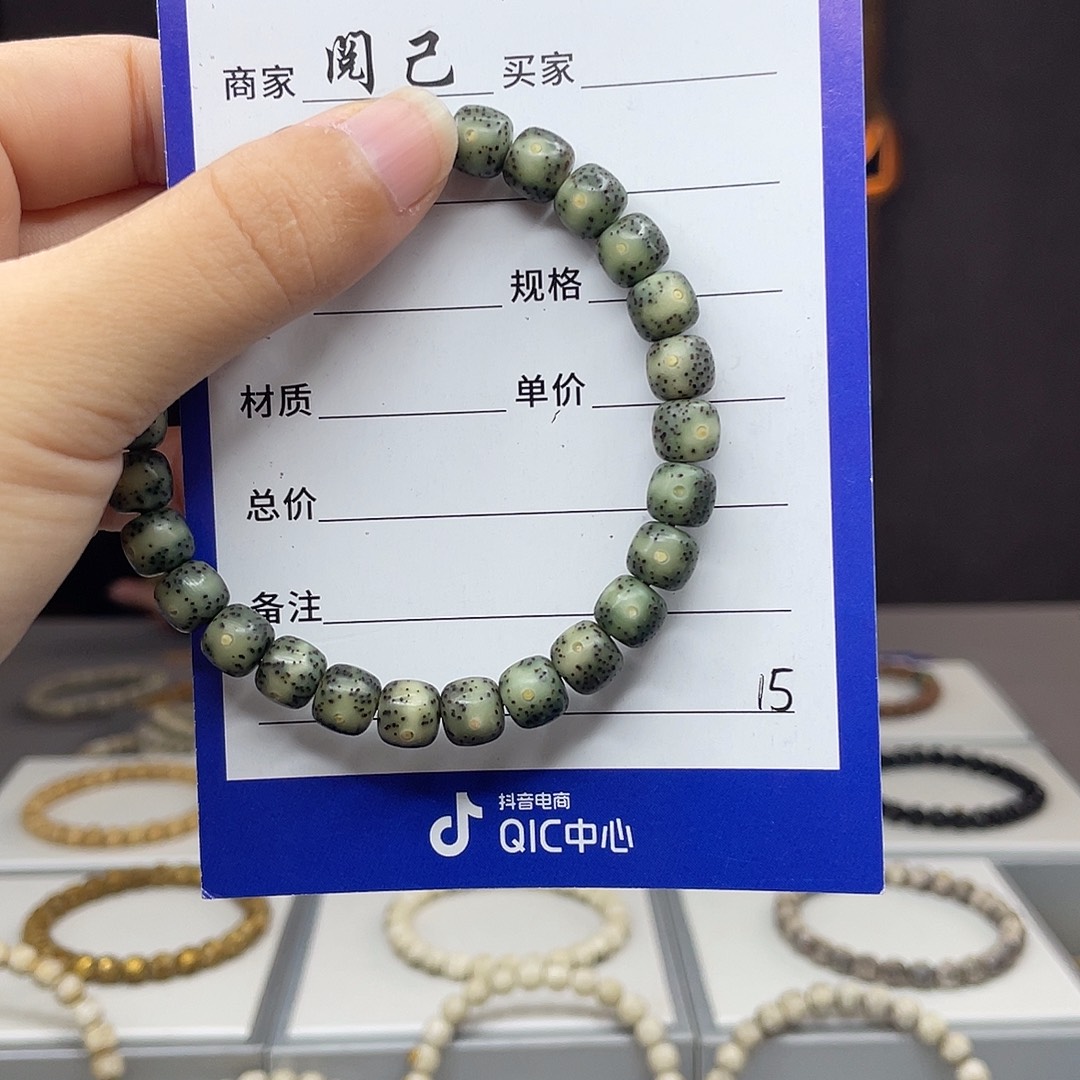 手串星月菩提星月手串