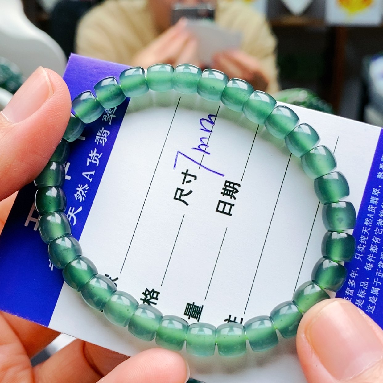 【闪购商品】未镶嵌手链翡翠翡翠