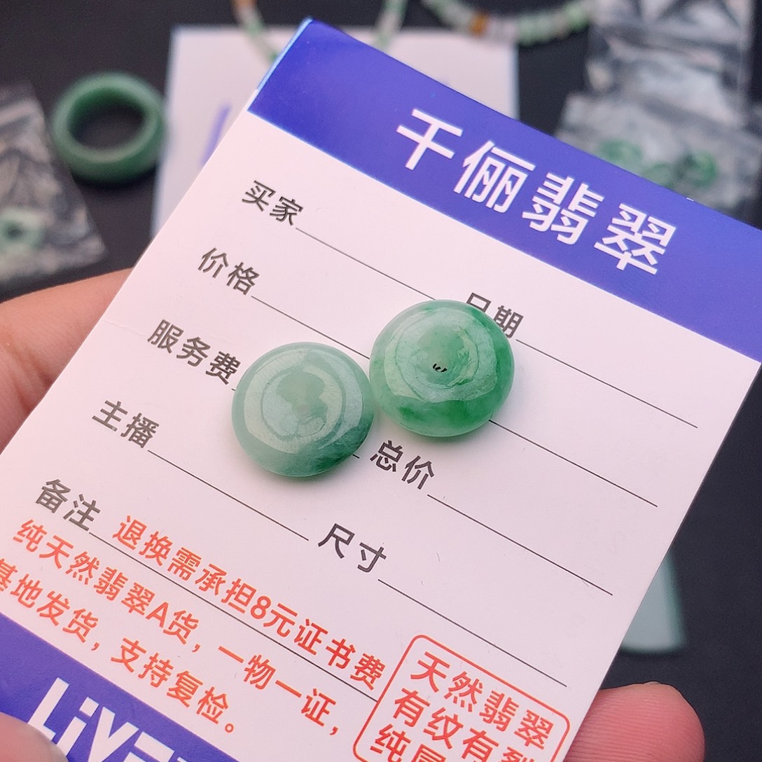 日***辰翡翠未镶嵌颈饰平安口