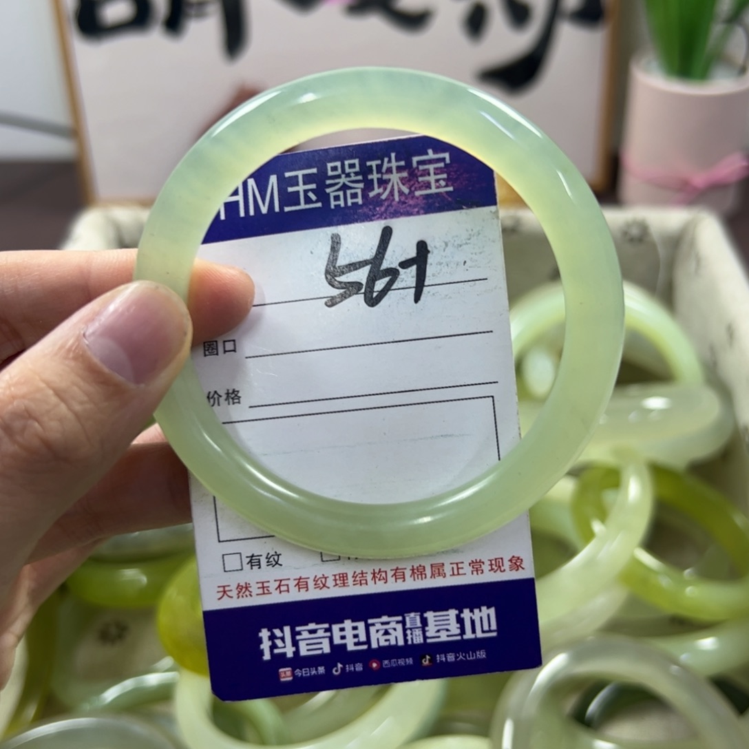 蛇纹石玉手镯未镶嵌372