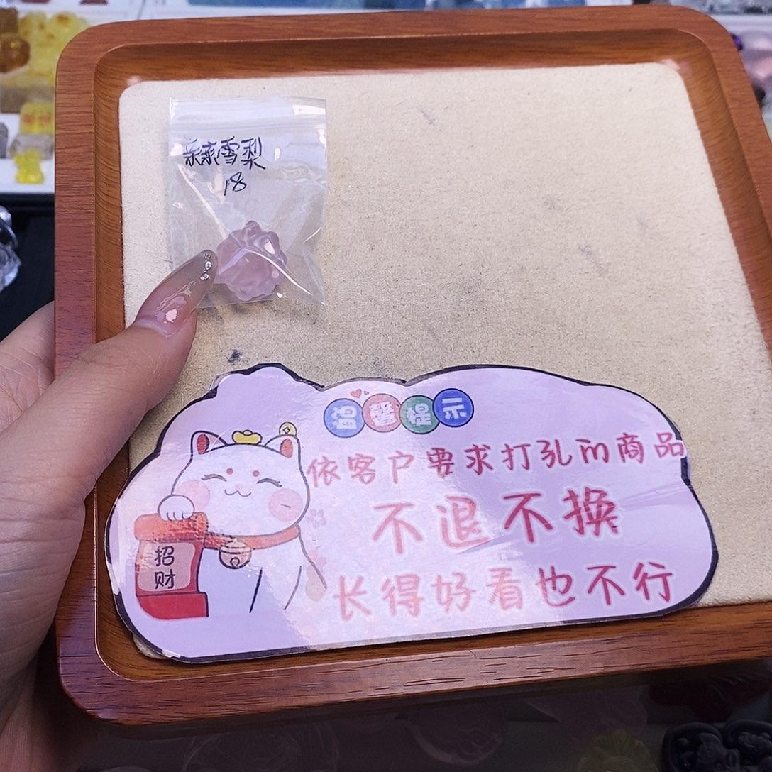 水晶颈饰未镶嵌亲**梨天然水晶