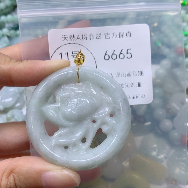 翡翠挂件未镶嵌翡翠