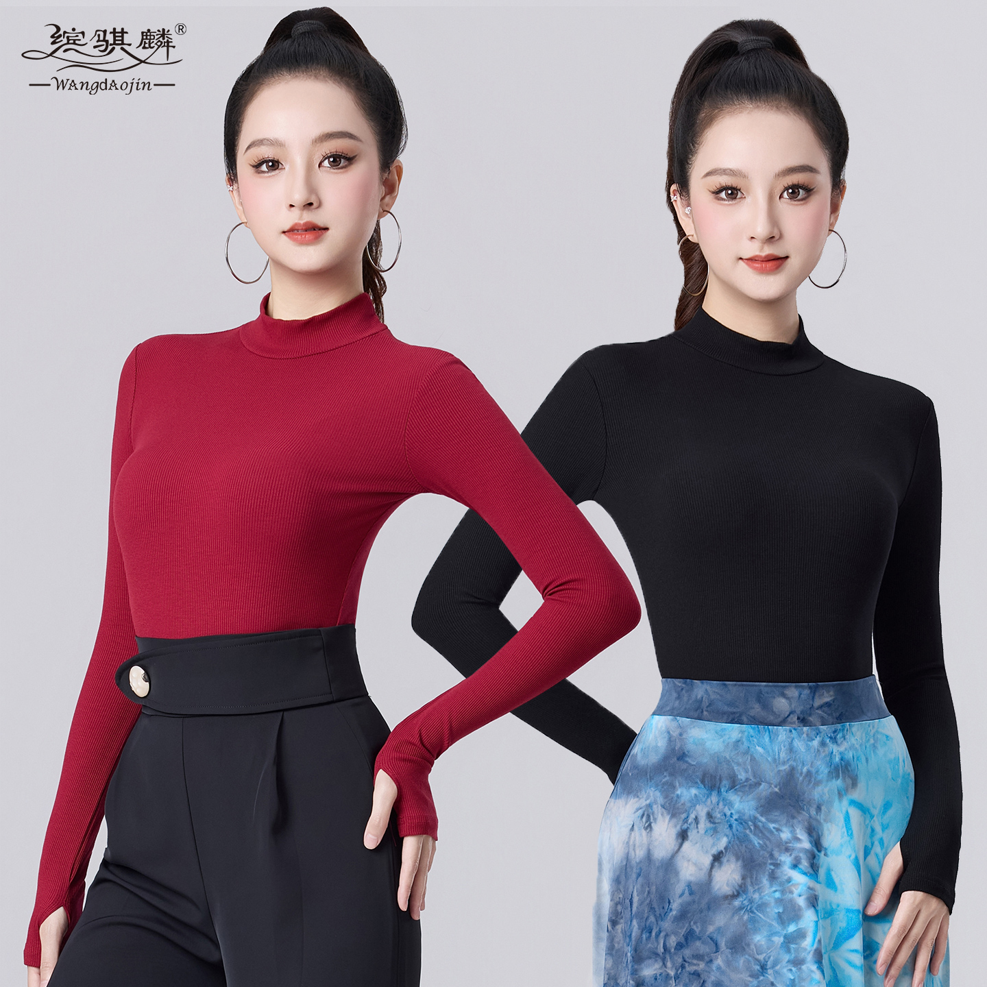 拉丁舞连体上衣女成人2025新款高领国标摩登舞练功服长袖形体衣