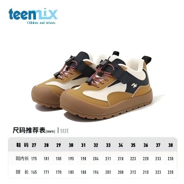 1101-1104女童冬季高街时尚儿童运动鞋运动童鞋（ZTlc）