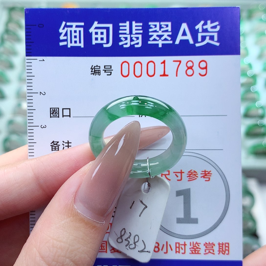 翡翠戒指未镶嵌17号
