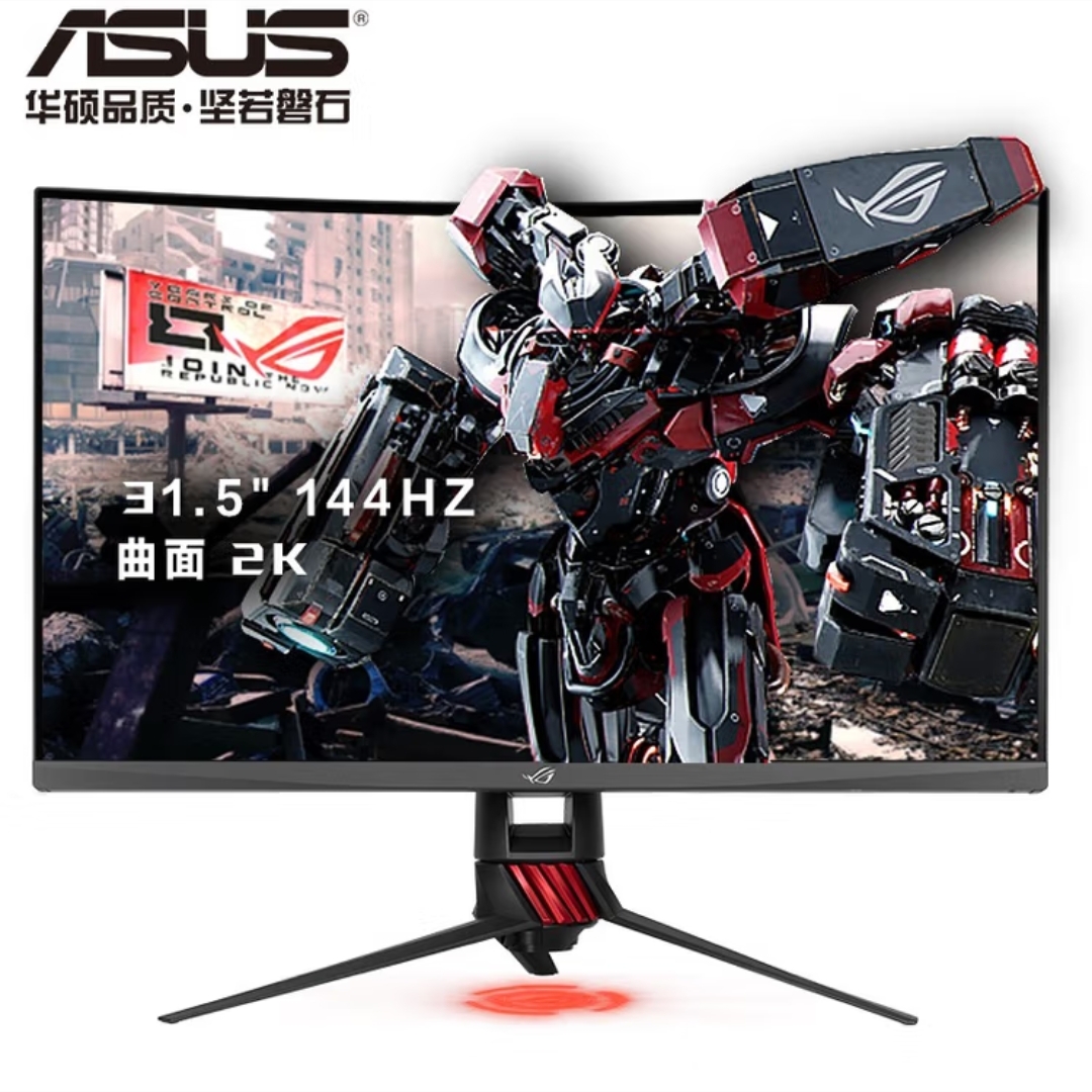 9新 ROG/玩家国度 XG32VQ 32英寸曲面2k144hz游戏电竞显示器