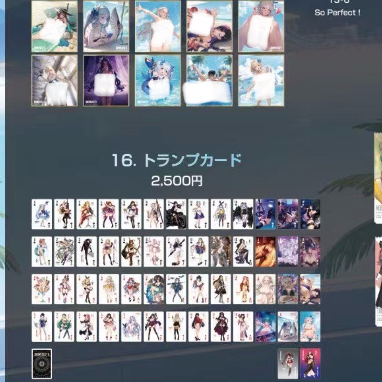 【棕色尘埃2】c106色纸 扑克牌 盲盒代拆【拆卡】