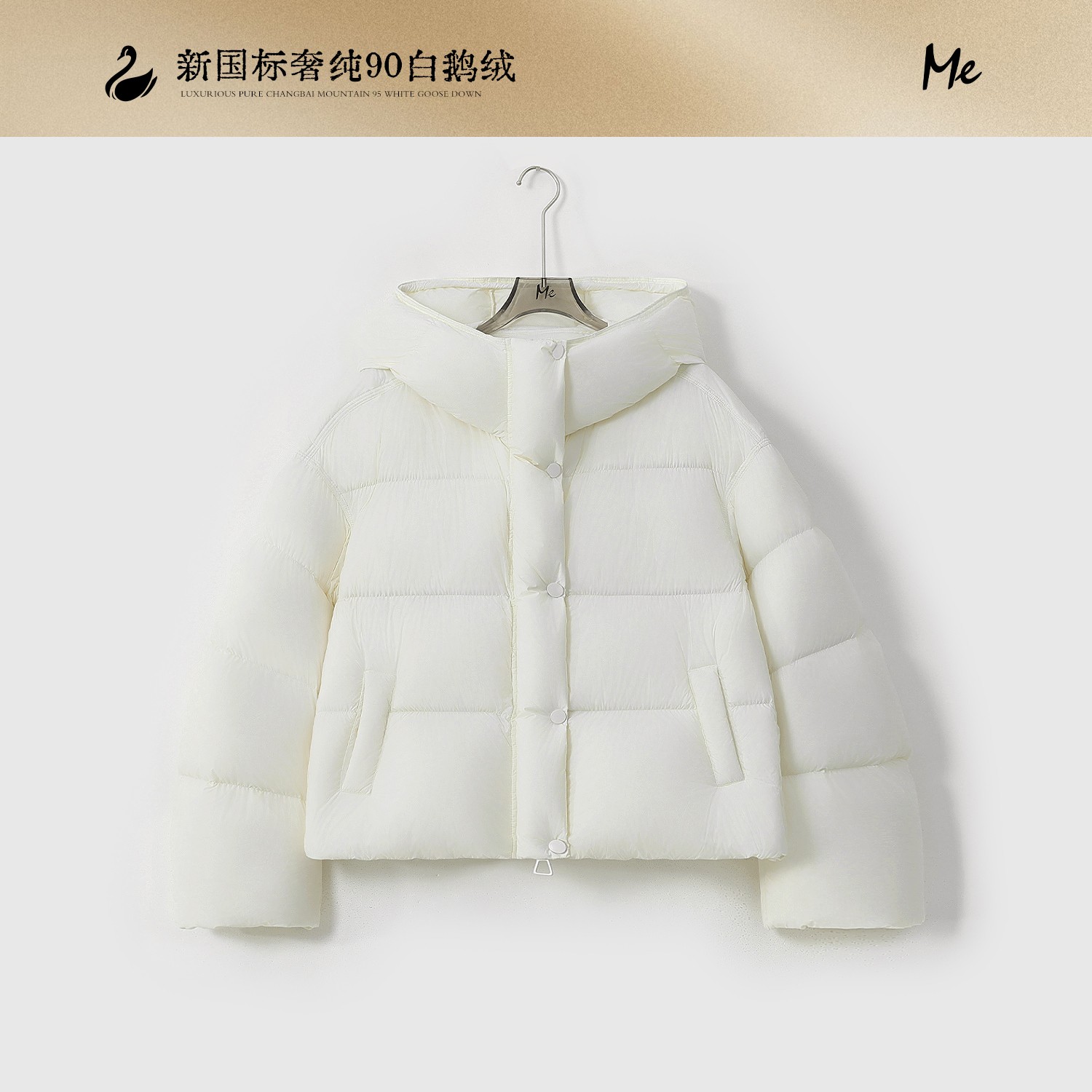 ME【小南瓜鹅绒服】白鹅绒松软泡芙御寒保暖花苞连帽羽绒服MESA5835