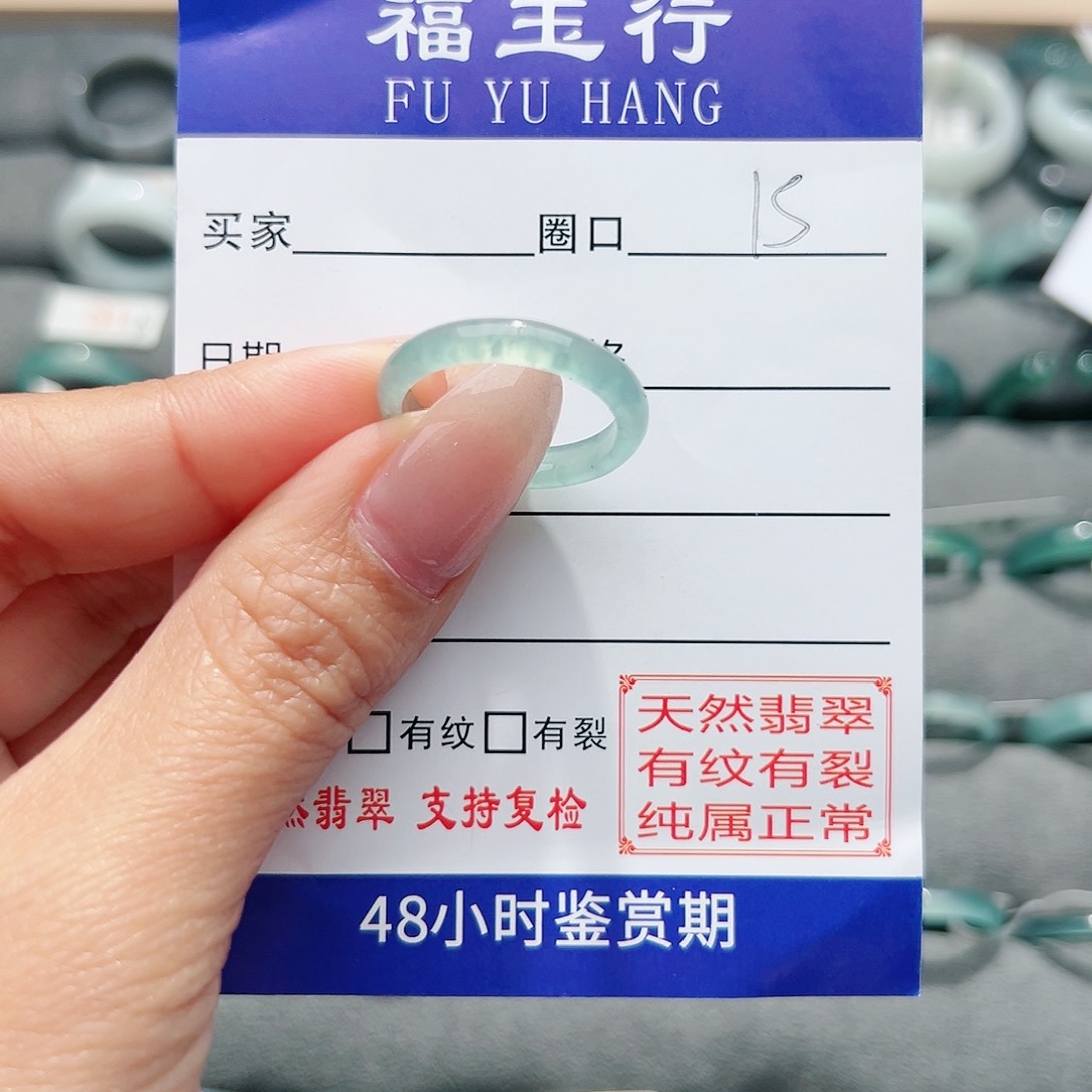 【闪购商品】翡翠戒指未镶嵌翡翠戒指