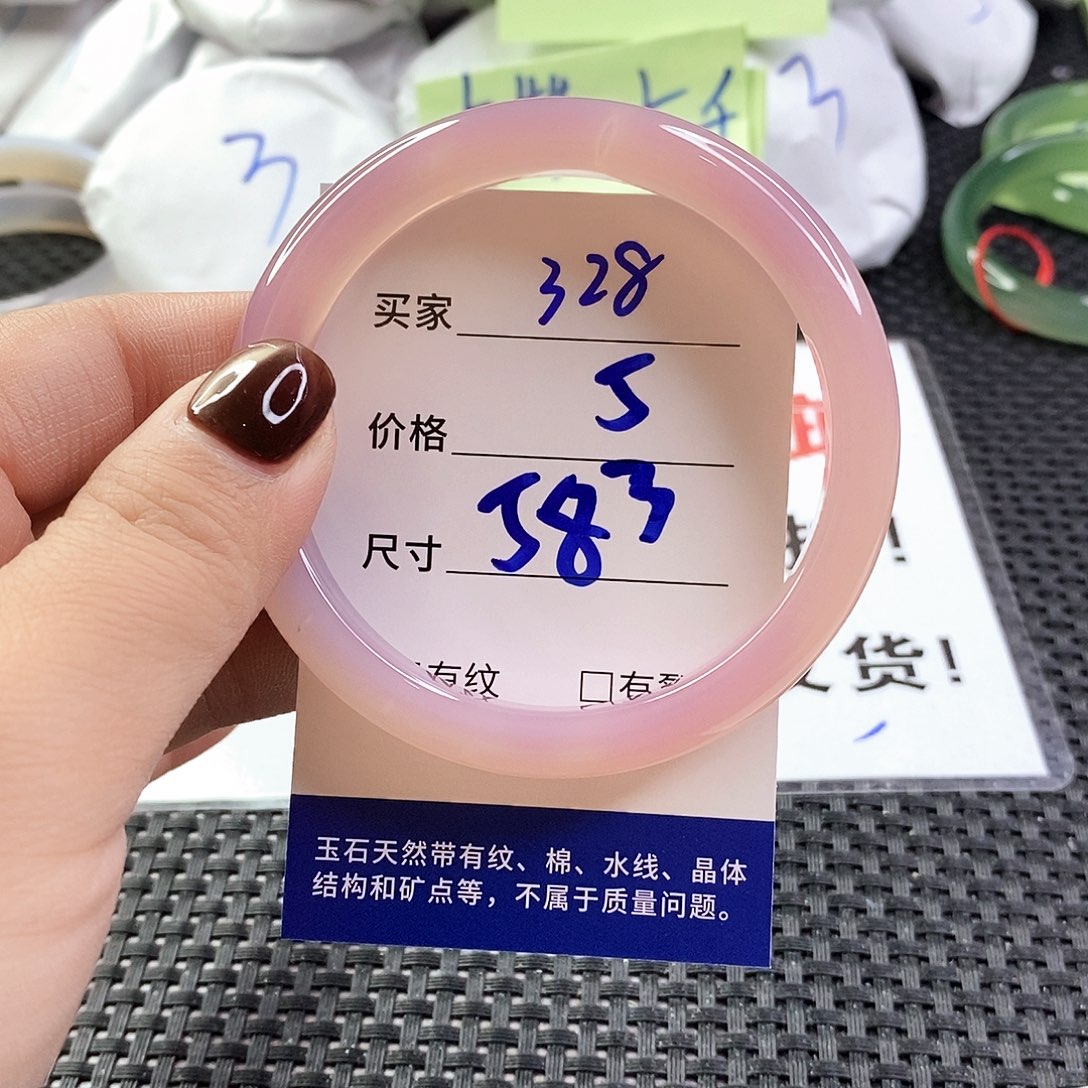 玛瑙/玉髓手镯未镶嵌328