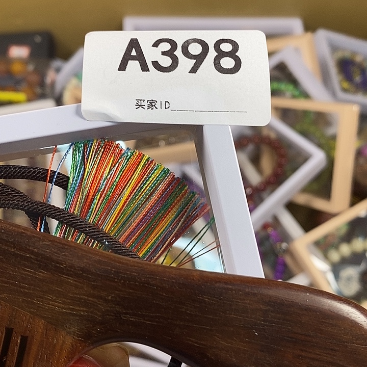 枫***香非洲紫檀（红花梨）