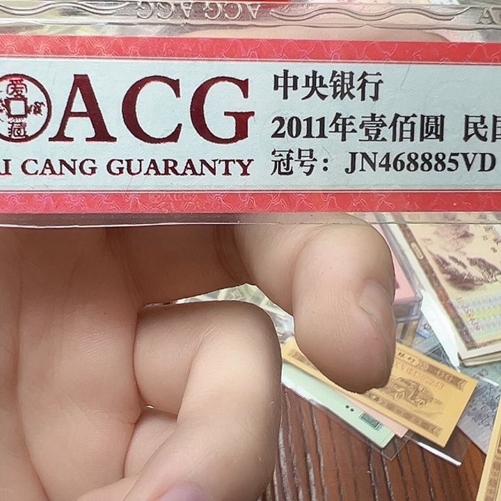 大***…其他普通金属拍品。          