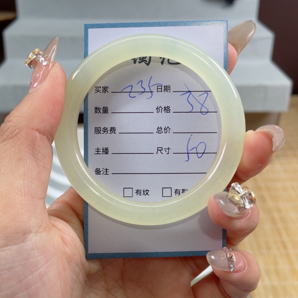 【闪购商品】蛇纹石玉手镯未镶嵌