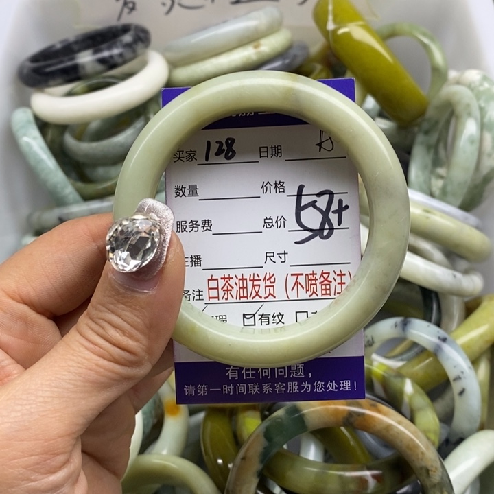 蛇纹石玉手镯未镶嵌
