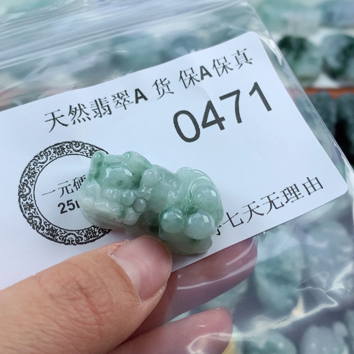 翡翠吊坠(不含链)未镶嵌