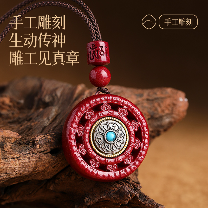 含辰砂工艺品真品高含量朱砂六字真言转盘吊坠时来运转情侣挂件