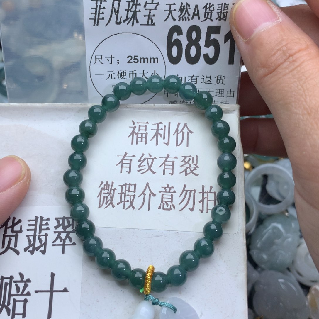 翡翠颈饰未镶嵌6851。