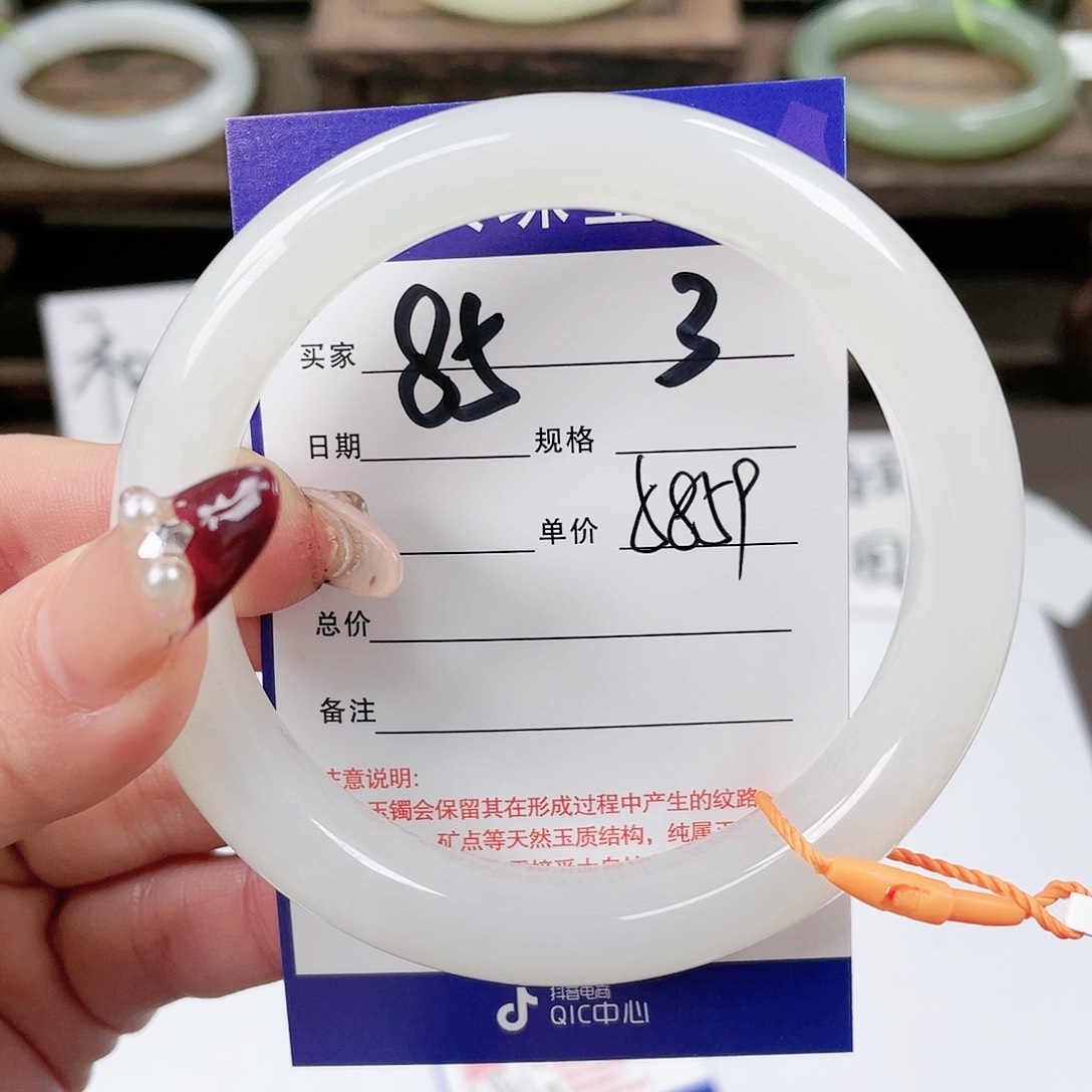 【闪购商品】和田玉手镯未镶嵌