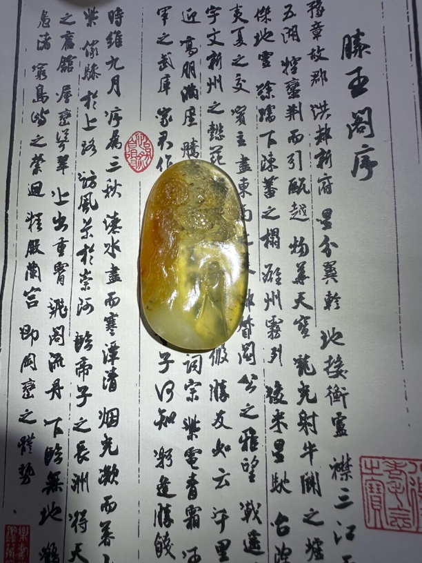 纯天然国石岫玉吊坠