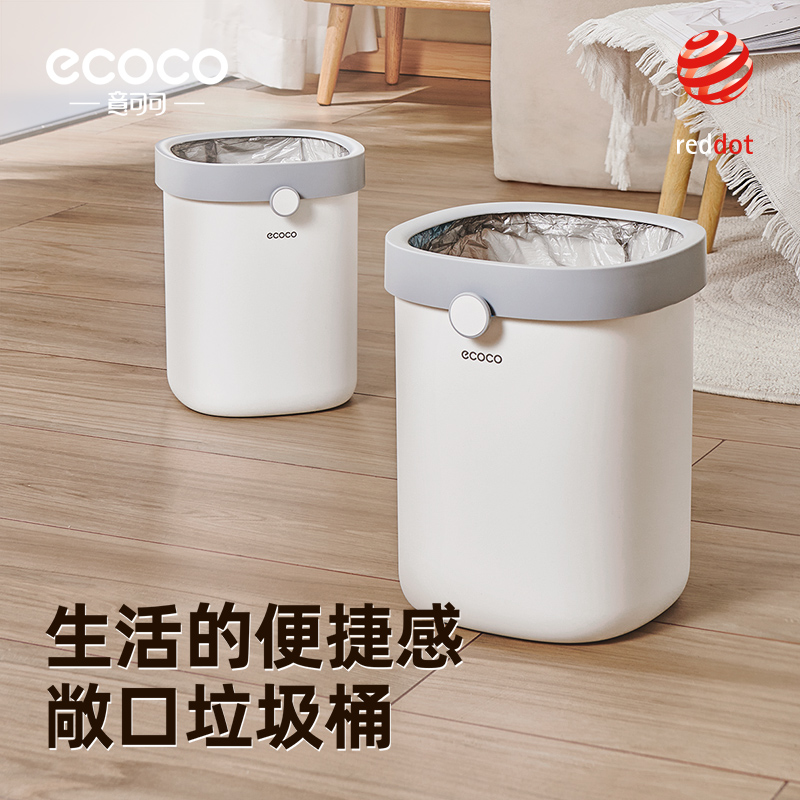 家用客厅高端上档次敞口垃圾桶卫生间卧室网红高颜值大号方形纸篓