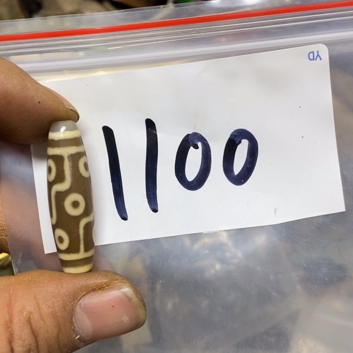 起***备五六七文玩专属连接