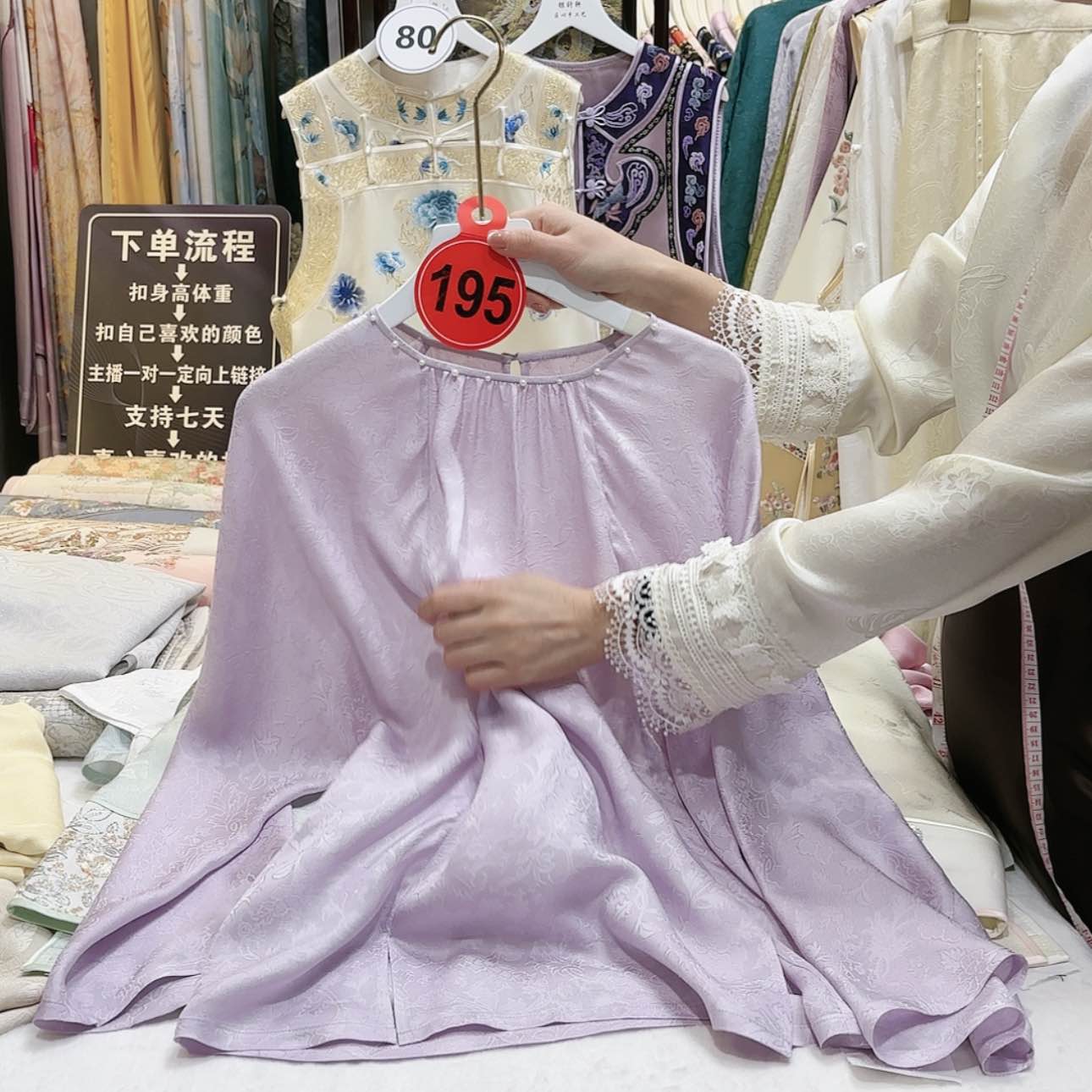 【闪购商品】V**i苏绣等艺术品的收藏和收藏工作