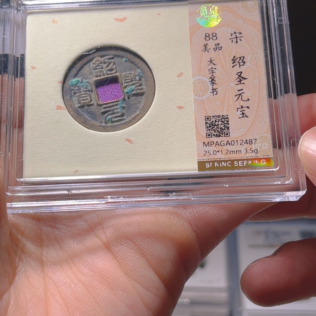 金属Lx如图所示一个2487