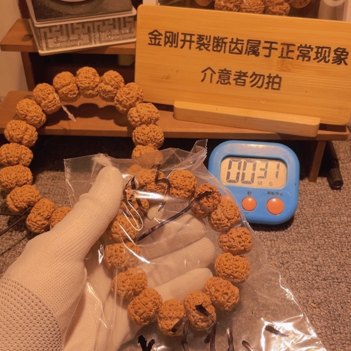 金刚菩提手串七*、这就是为什么不在