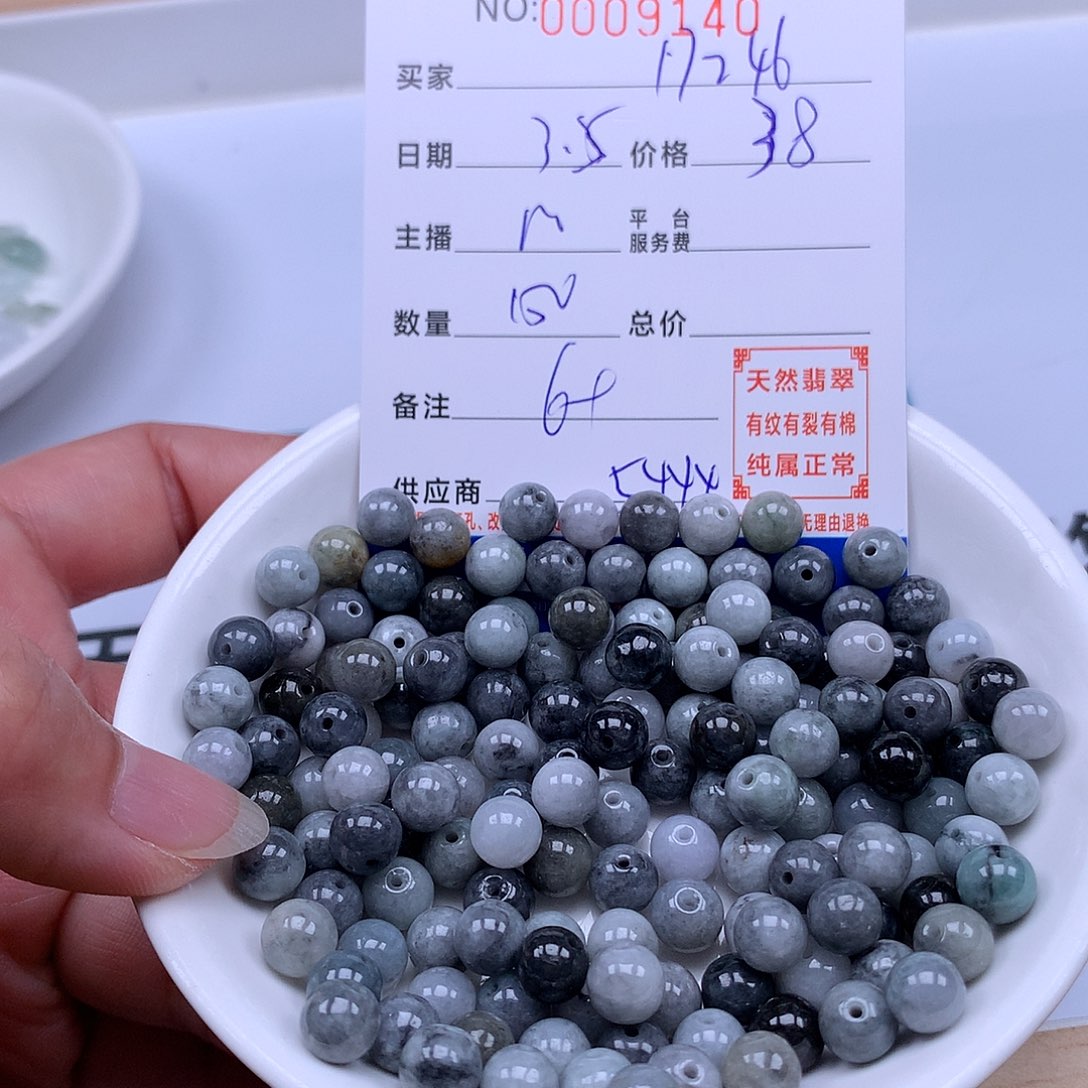 翡翠手链足铂镶嵌用****6