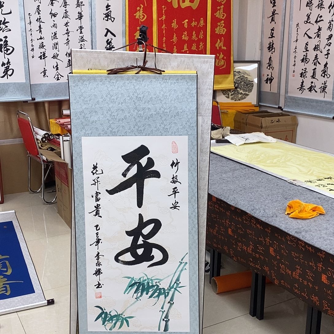 书法书法作品参加
