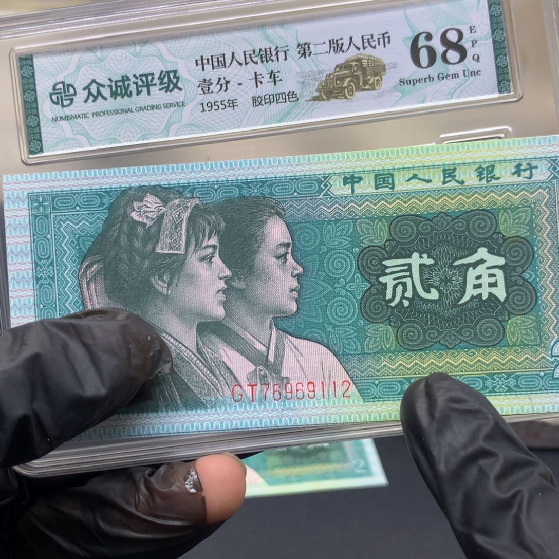 阿龙说钱币精品专场