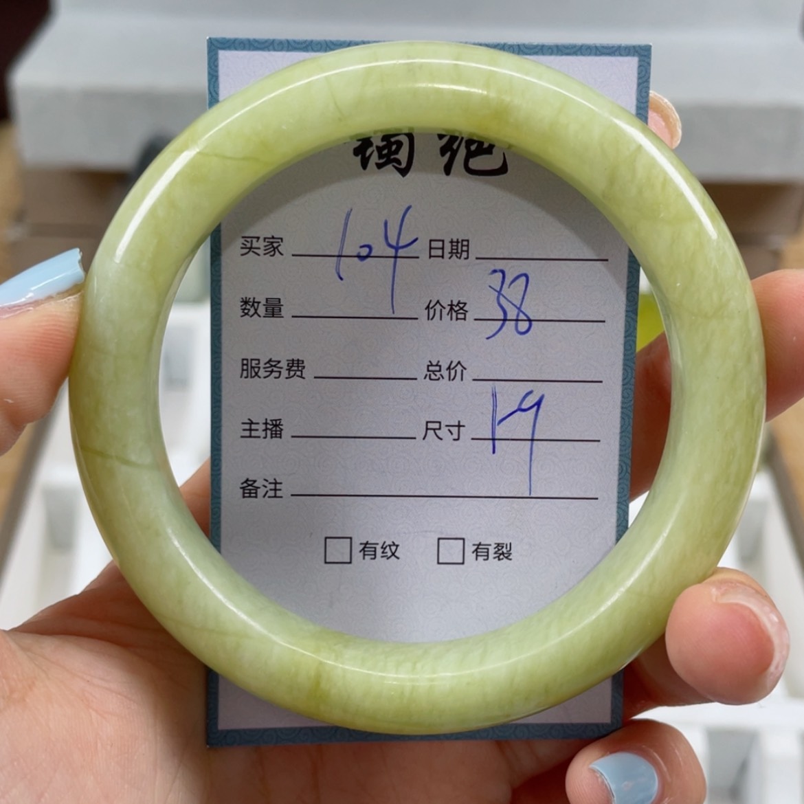 【闪购商品】蛇纹石玉未镶嵌手镯