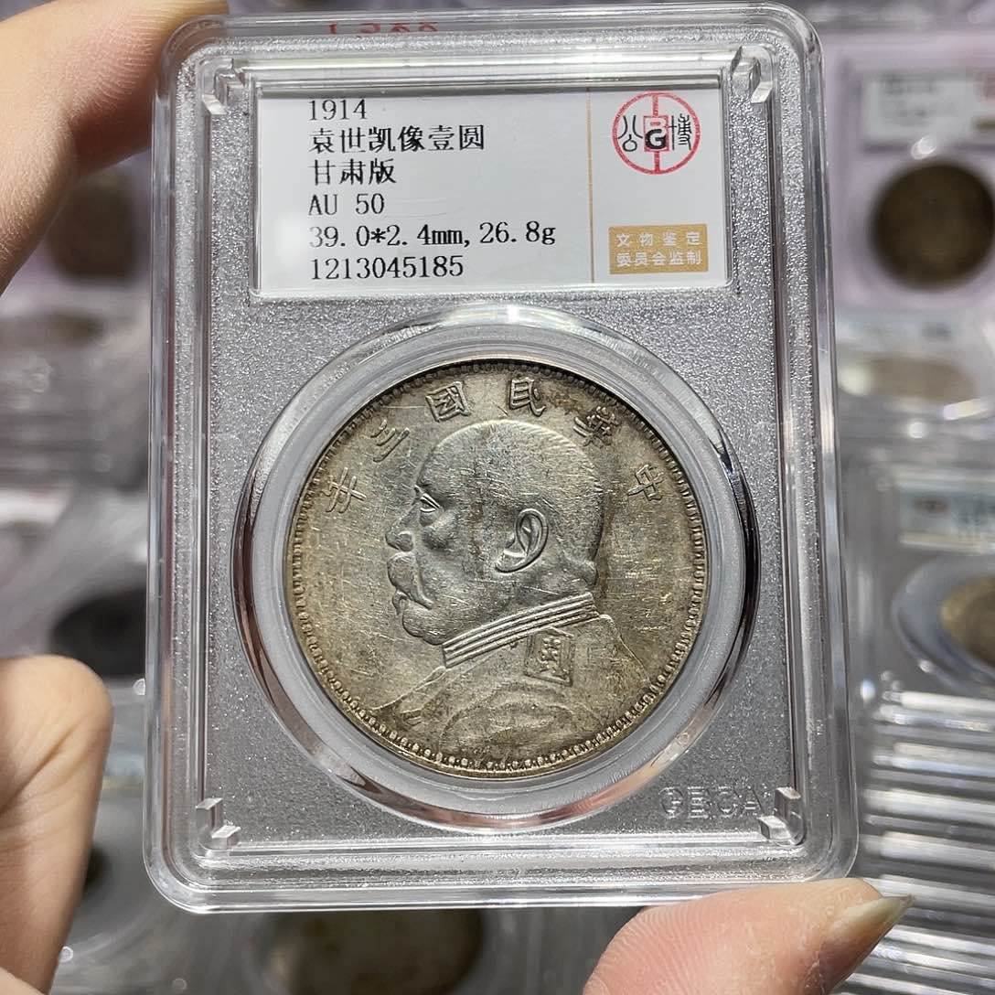 银如图所说的那样是一个