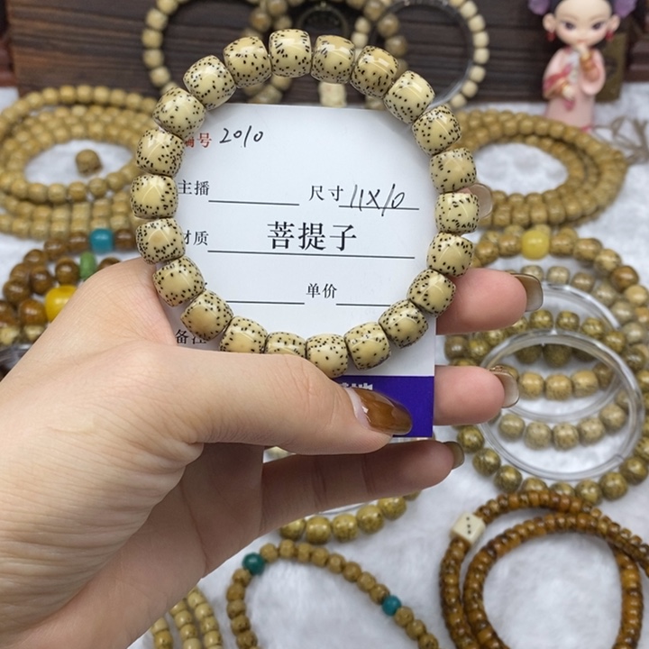 一***）星月菩提手串11✖️10直切，2010