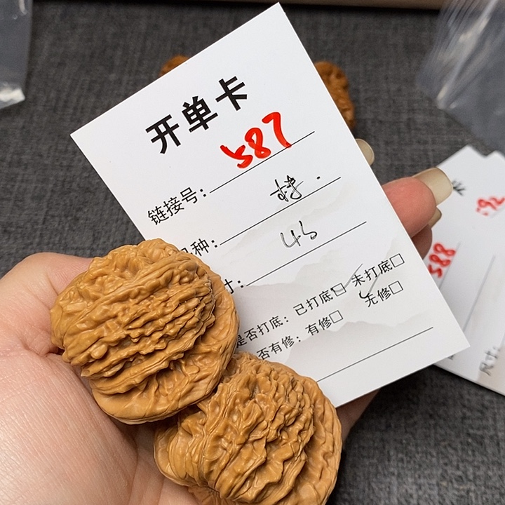 文玩核桃把件587哈哈哈