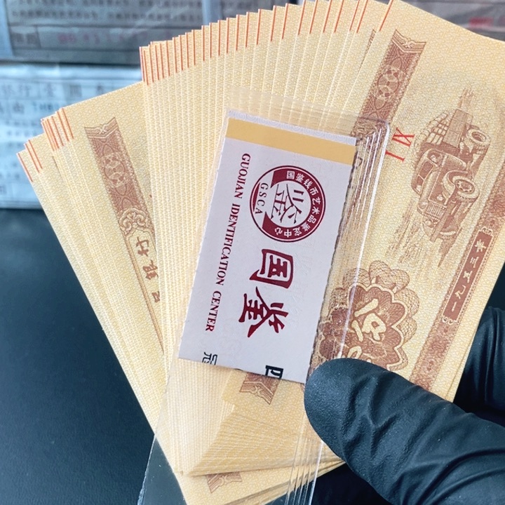 一分标十太白金星裁切线