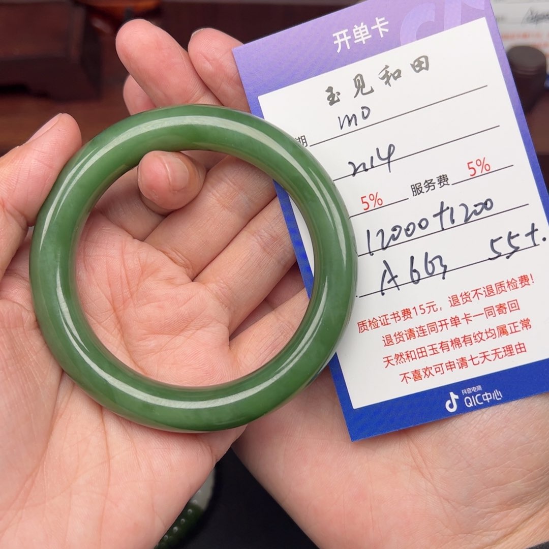 和田玉手镯未镶嵌m**o