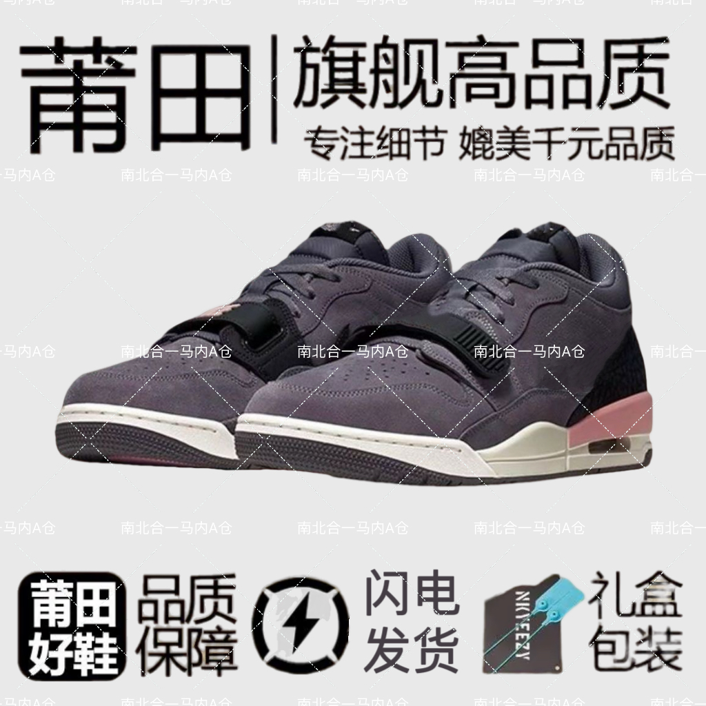 【莆田制作发货】A3男女款低帮夏季百搭男鞋莆田板鞋休闲鞋子