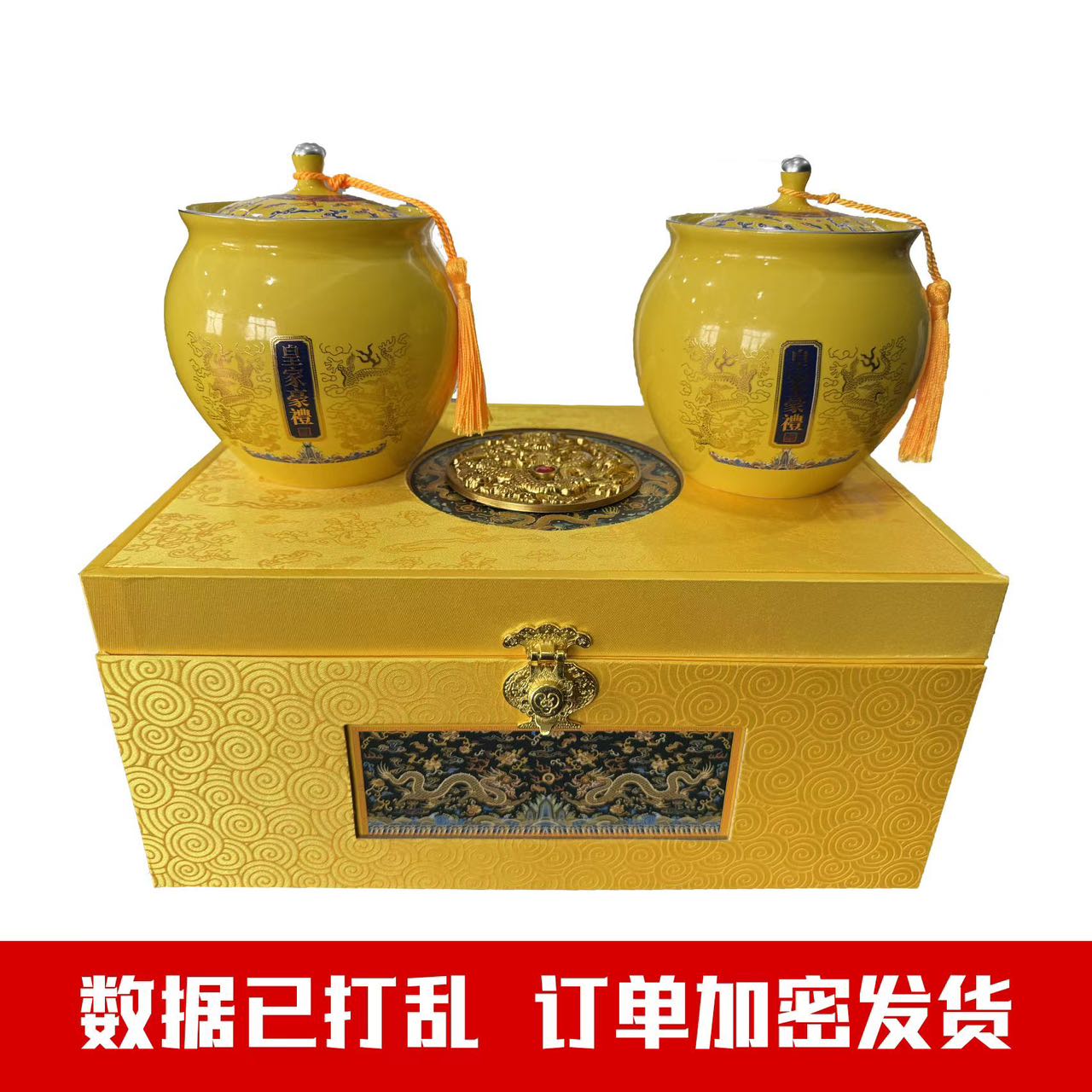 白玉仙草皇家豪礼礼盒莓茶