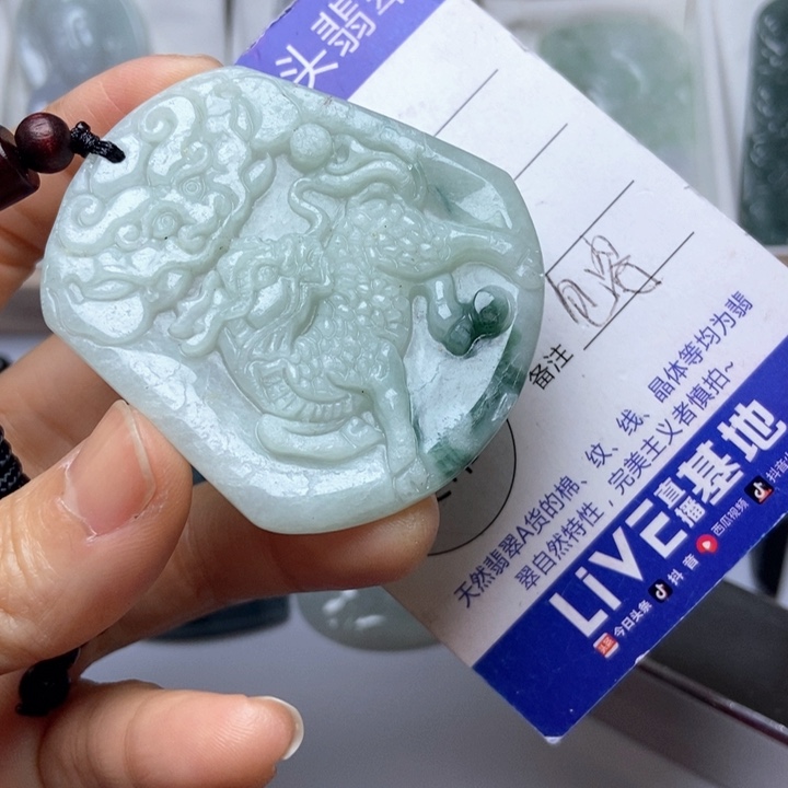 翡翠未镶嵌挂件翡翠