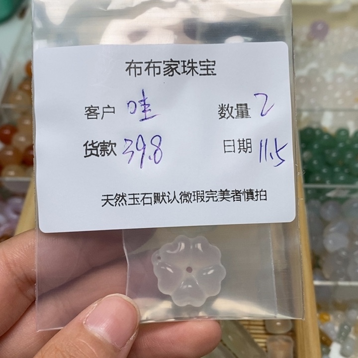 哇***塞玛瑙/玉髓未镶嵌颈饰