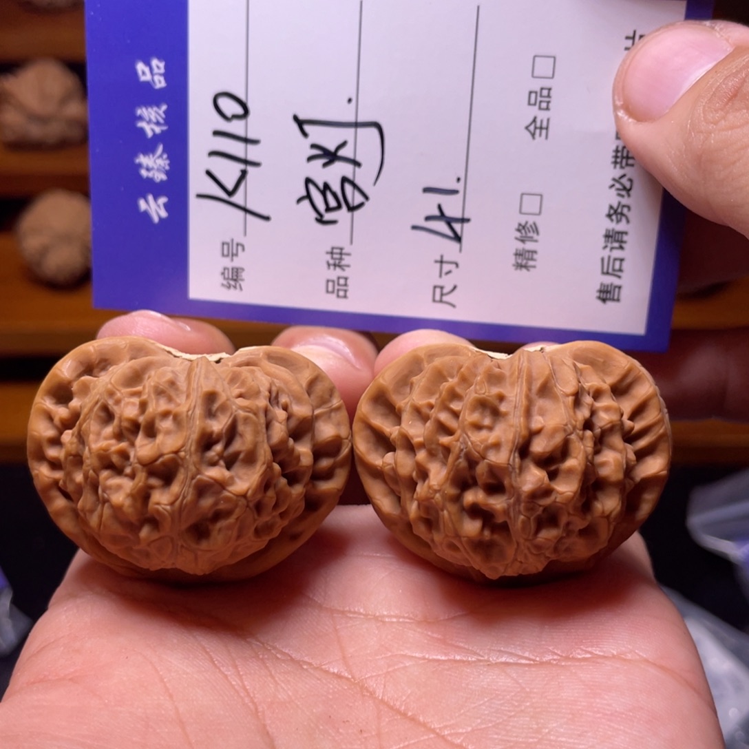 文玩核桃吊坠文玩