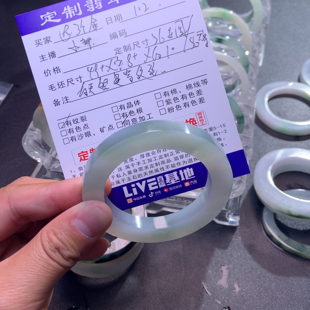 达***金定制翡翠未镶嵌手镯定制