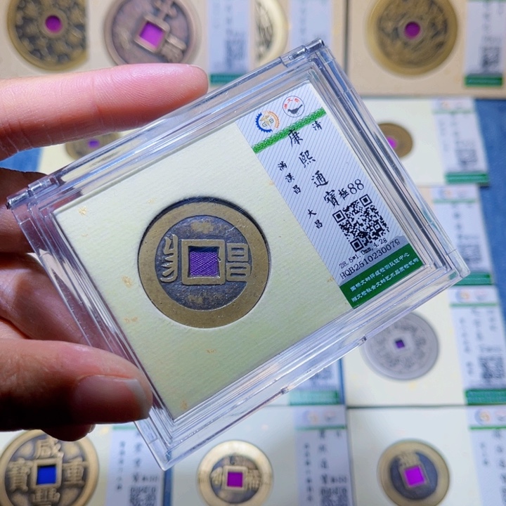 铜隆兴收藏兰兰康熙0079