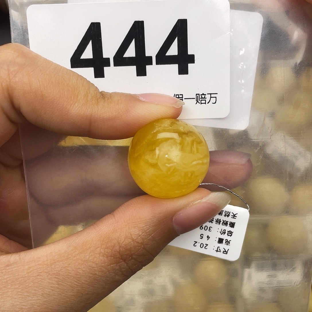 柠****蜜蜡未镶嵌珠宝奇石粉20.2