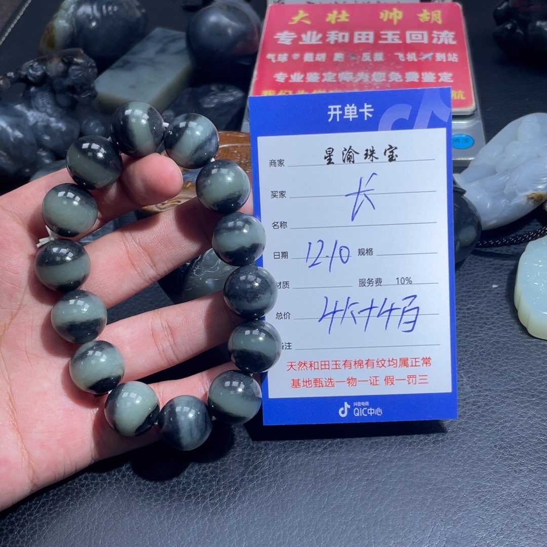 未镶嵌和田玉挂件长**哥
