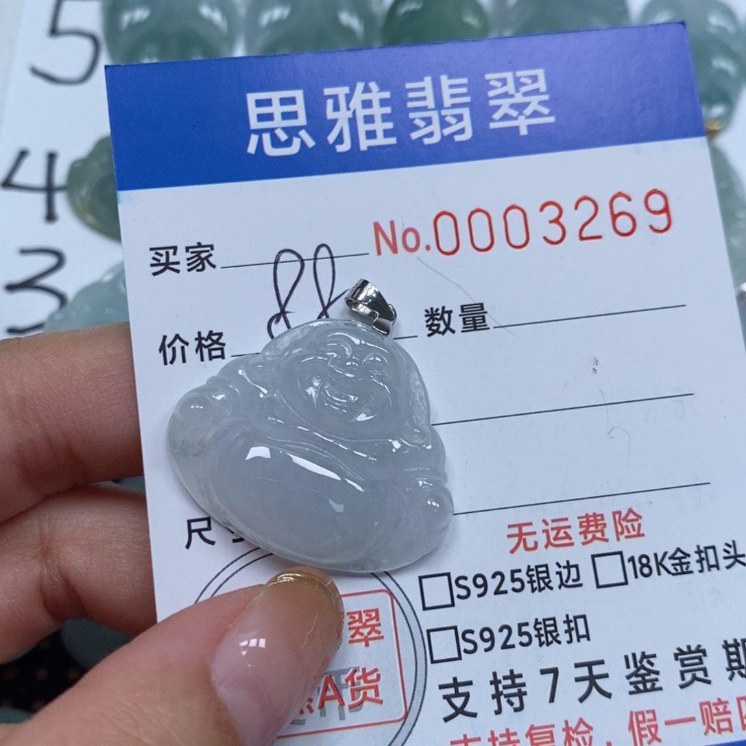翡翠颈饰未镶嵌天然缅甸翡翠