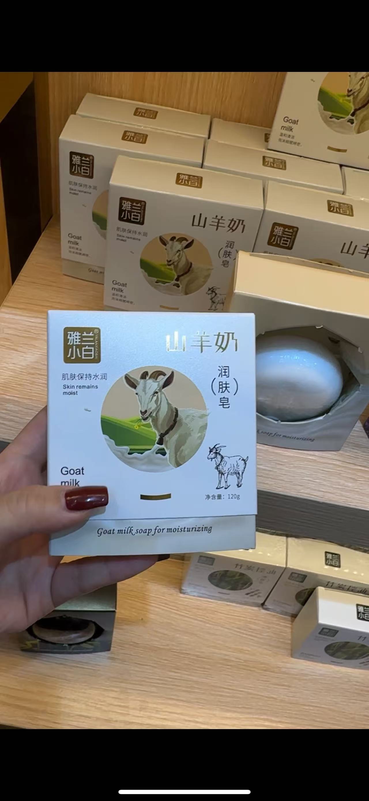 坤坤亚 温和清洁泡沫细腻绵密润肤皂