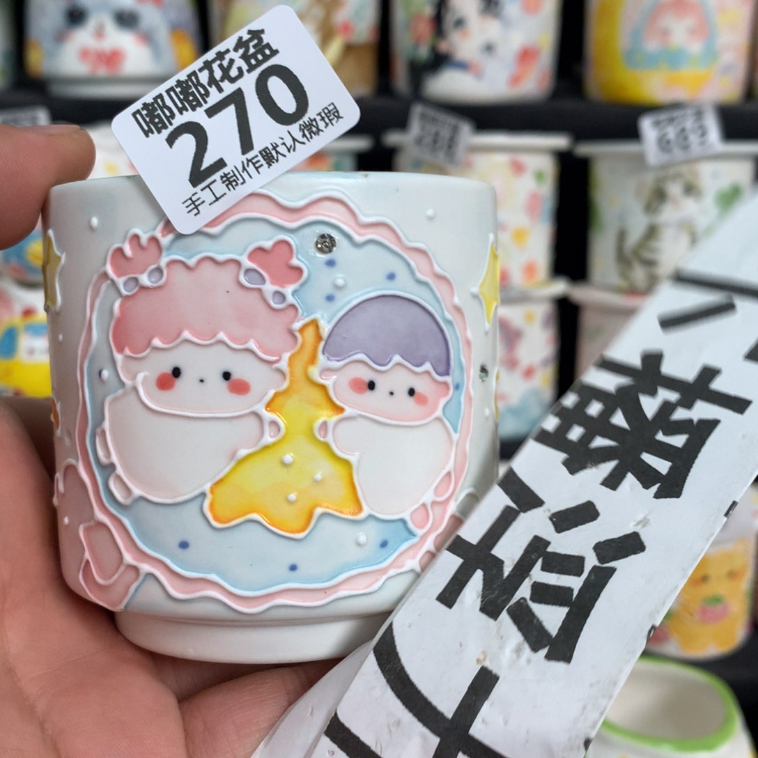 紫砂花盆270嘟嘟嘟嘟